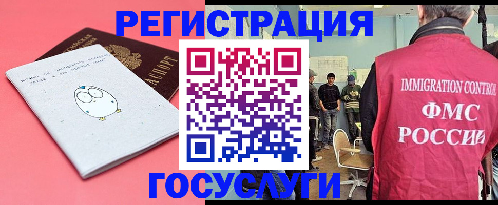 найти адрес прописки в Беслане