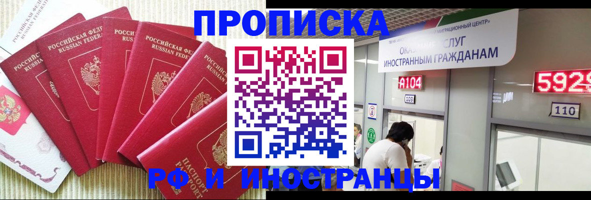 регистрация для дет. сада в Беслане